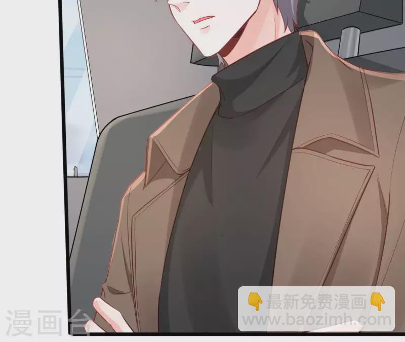 第51话 杜墨清的心思(1/3)-第52话