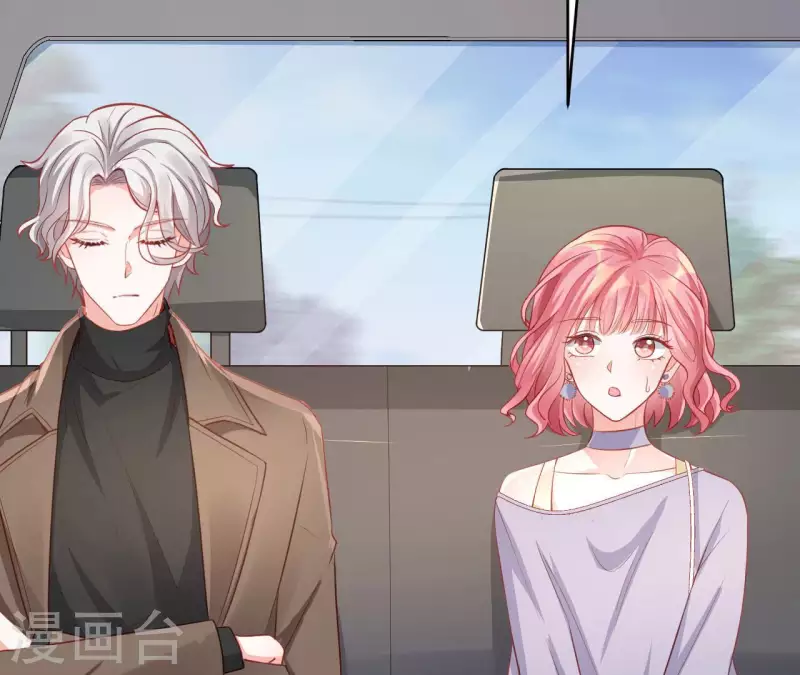 第51话 杜墨清的心思(1/3)-第52话