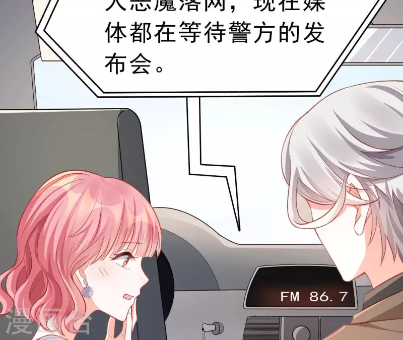 第51话 杜墨清的心思(1/3)-第52话