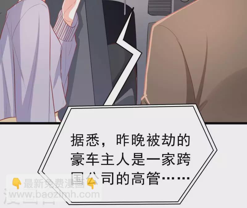 第51话 杜墨清的心思(1/3)-第52话