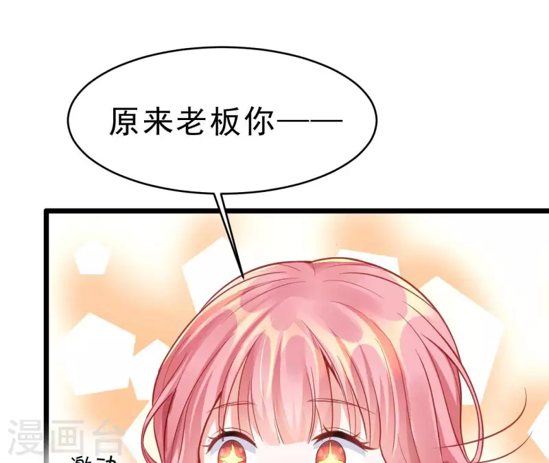 第51话 杜墨清的心思(1/3)-第52话