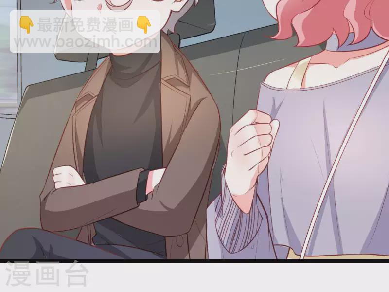 第51话 杜墨清的心思(1/3)-第52话