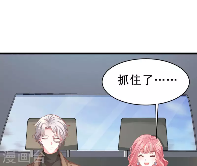 第51话 杜墨清的心思(1/3)-第52话