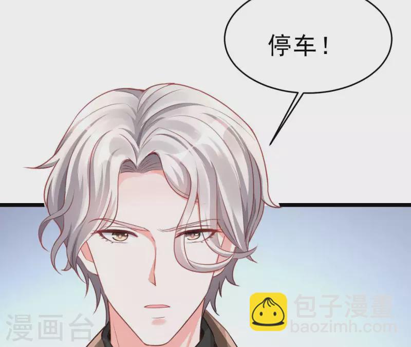 第51话 杜墨清的心思(1/3)-第52话