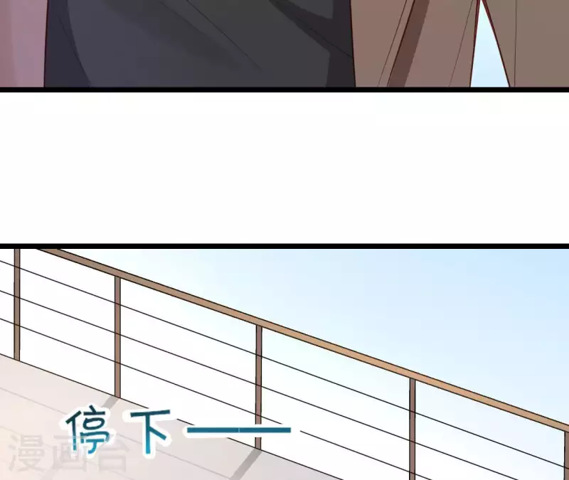 第51话 杜墨清的心思(1/3)-第52话