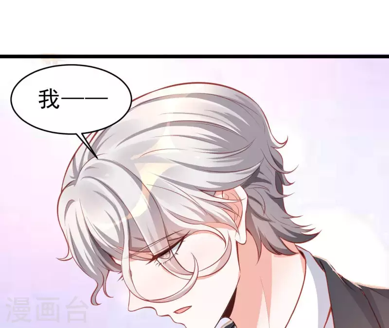 第51话 杜墨清的心思(1/3)-第52话