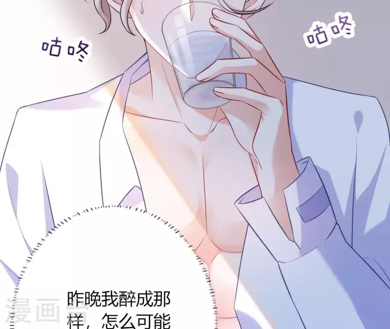 第7话 温暖的她(1/2)-第8话