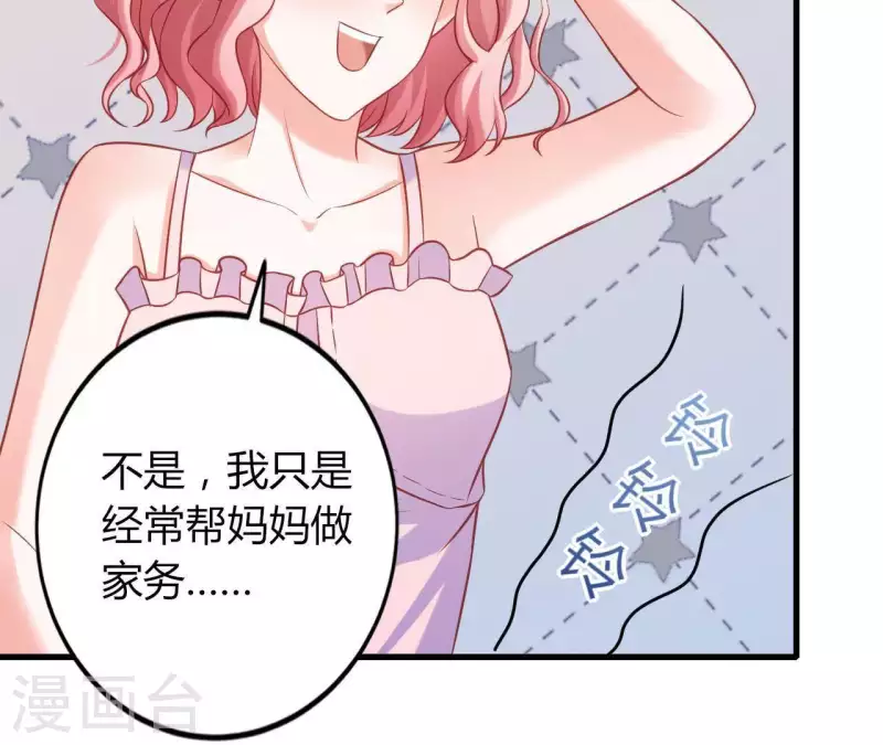 第7话 温暖的她(1/2)-第8话