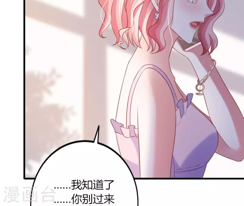 第7话 温暖的她(1/2)-第8话