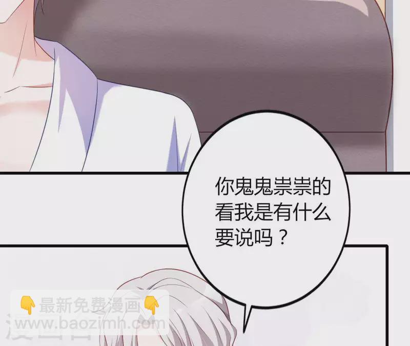 第7话 温暖的她(1/2)-第8话