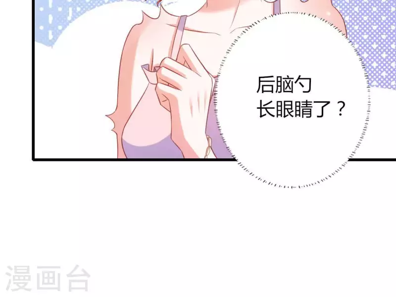 第7话 温暖的她(1/2)-第8话