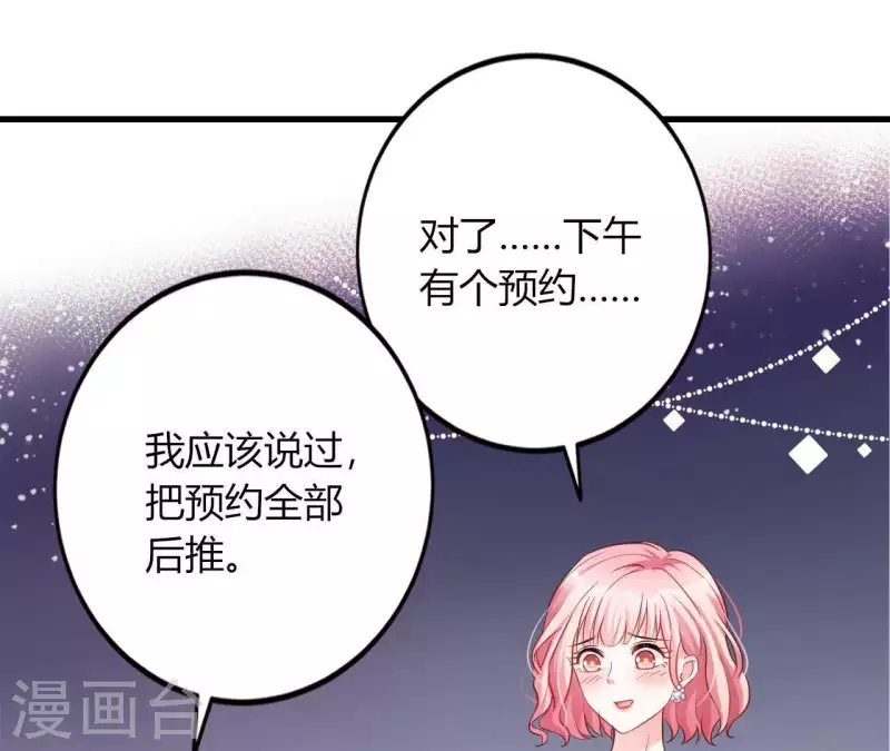 第7话 温暖的她(1/2)-第8话