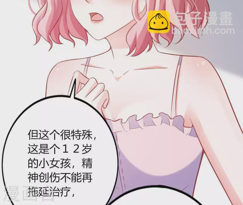 第7话 温暖的她(1/2)-第8话