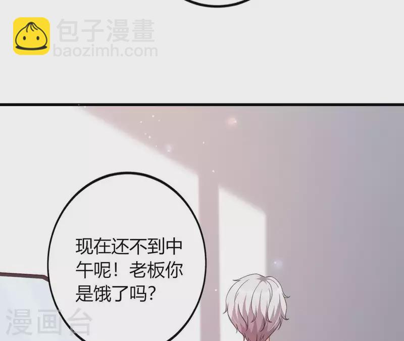 第9话 突然的拥抱(1/3)-第10话