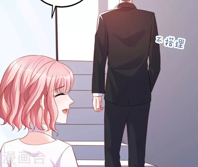 第9话 突然的拥抱(1/3)-第10话