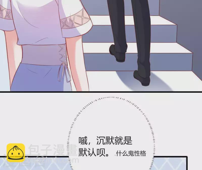 第9话 突然的拥抱(1/3)-第10话