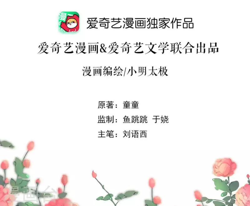 第9话 突然的拥抱(1/3)-第10话