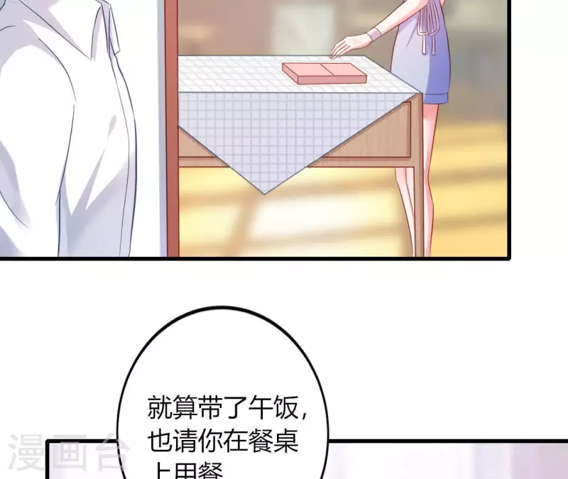 第9话 突然的拥抱(1/3)-第10话