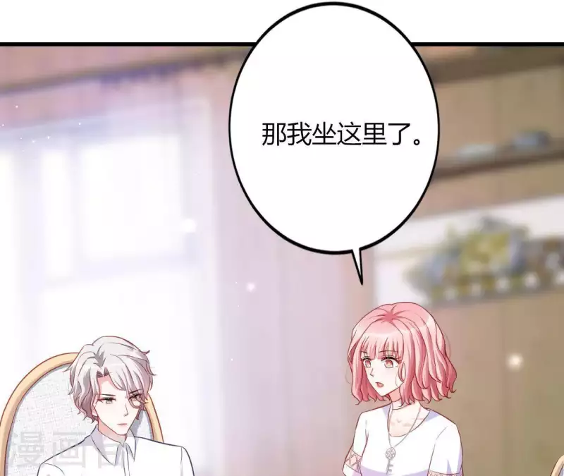 第9话 突然的拥抱(1/3)-第10话