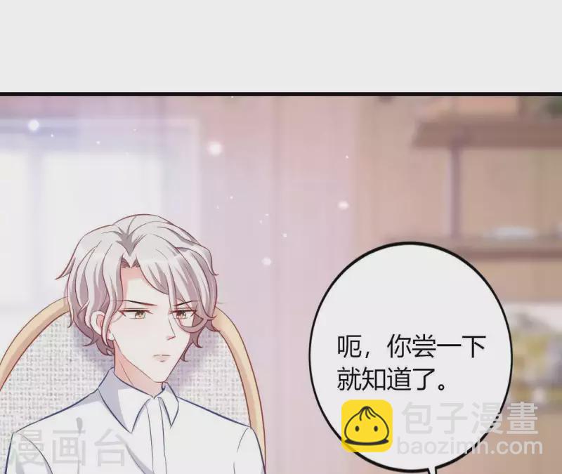 第9话 突然的拥抱(1/3)-第10话