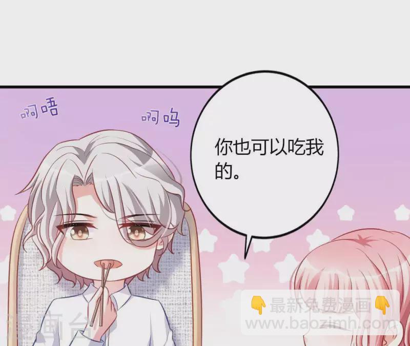 第9话 突然的拥抱(1/3)-第10话