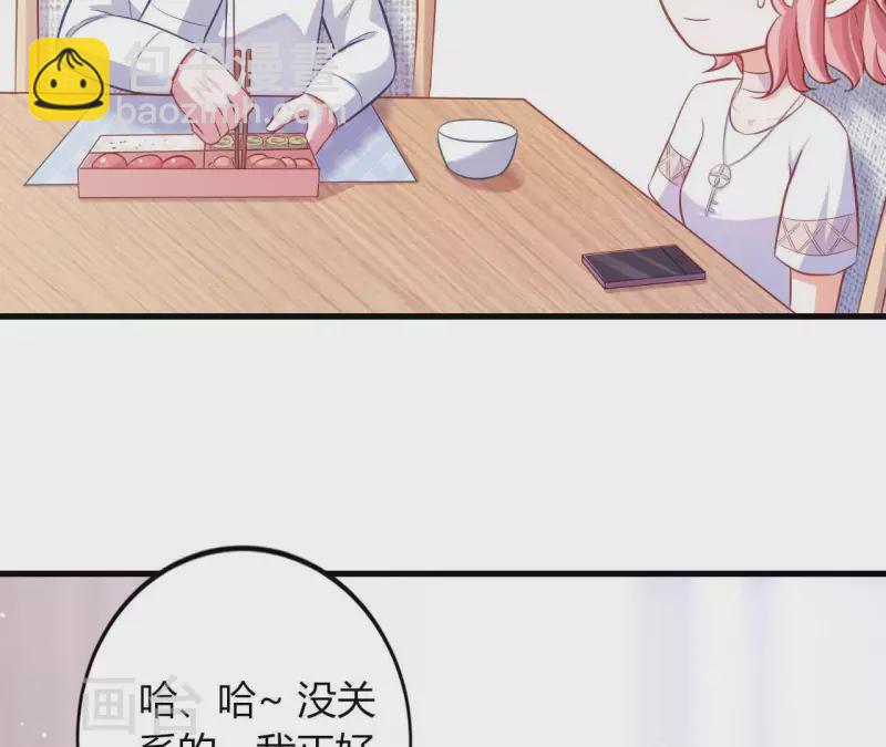 第9话 突然的拥抱(1/3)-第10话