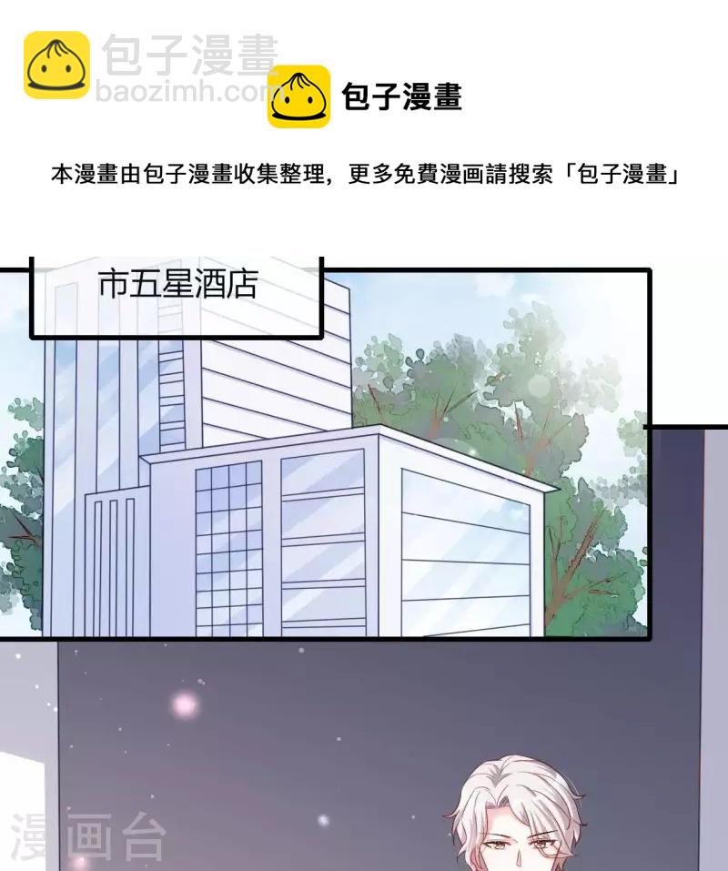 第9话 突然的拥抱(1/3)-第10话