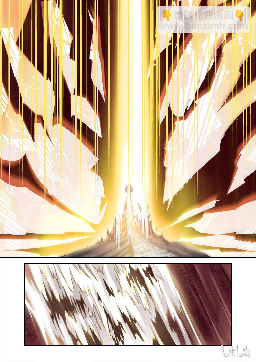 002 圣女的圈套-第2话