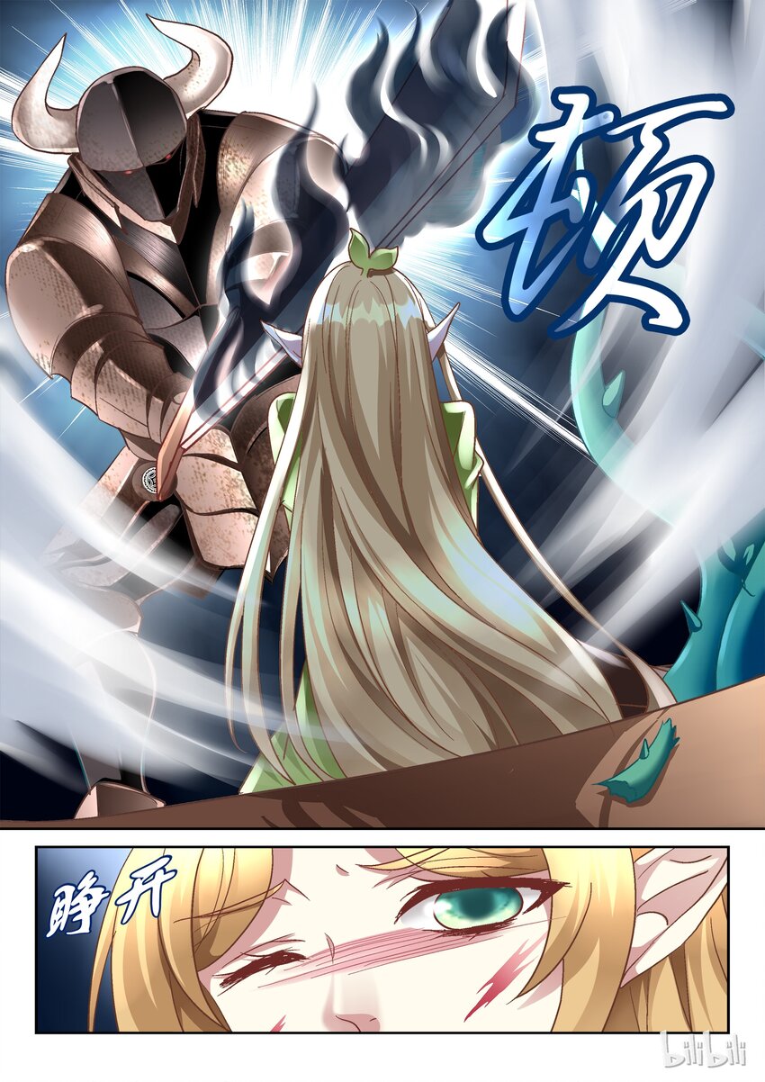 012 来做人工呼吸吧-第12话