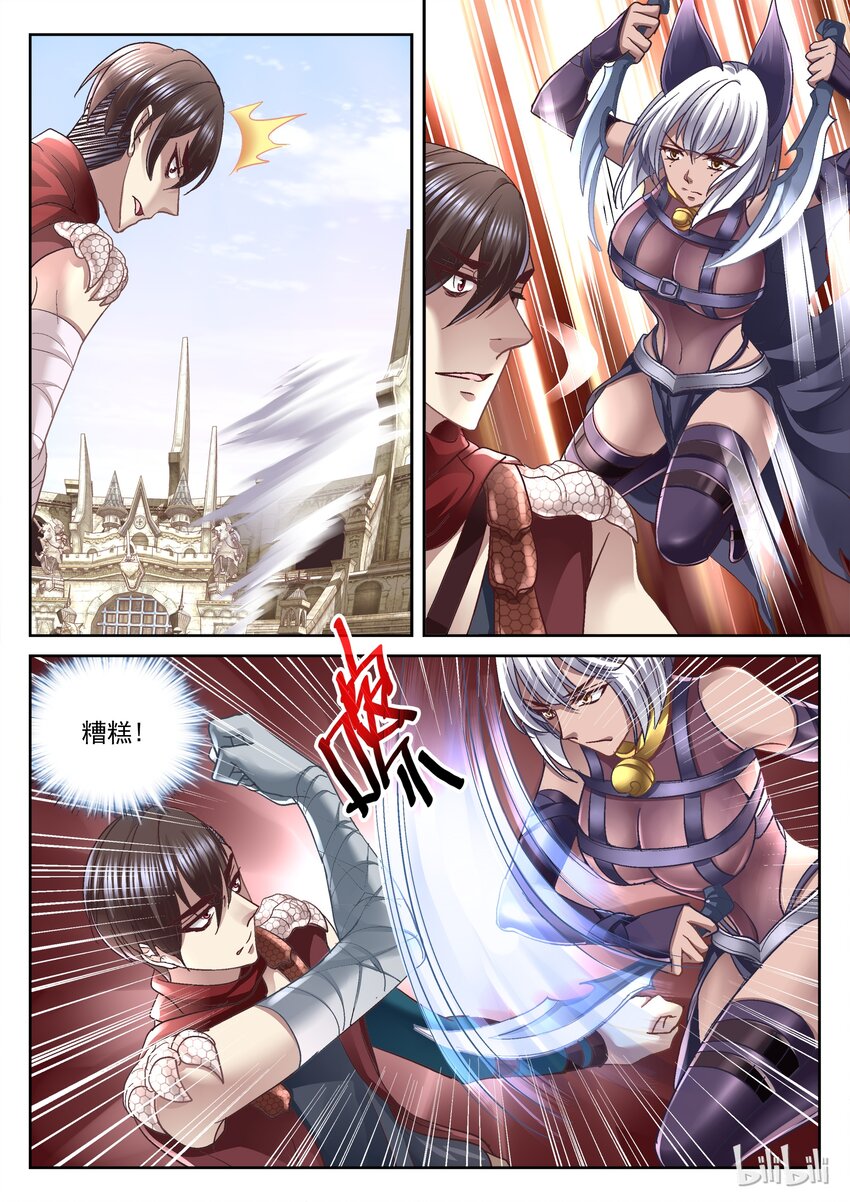 018 猫女九夜-第18话