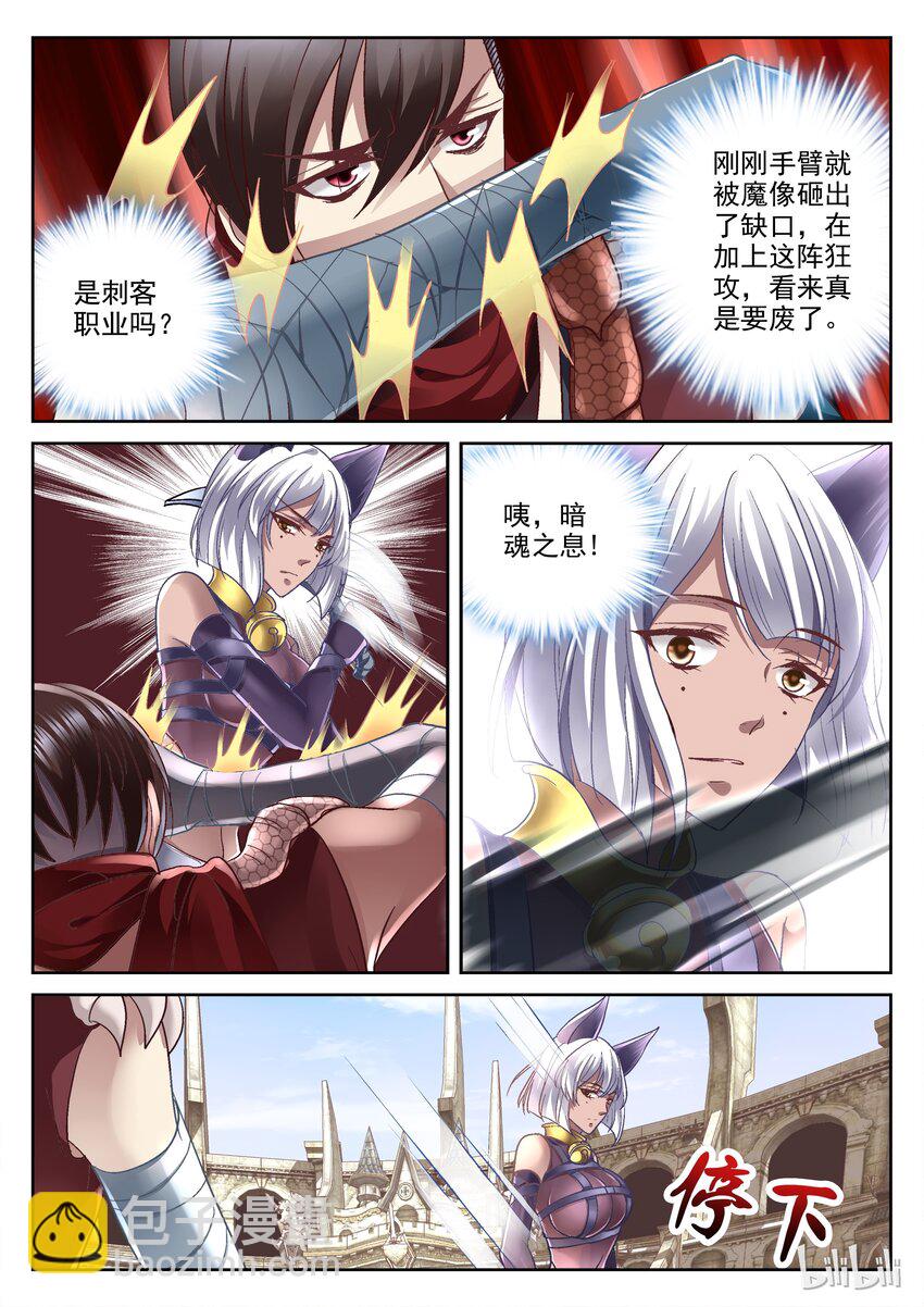 018 猫女九夜-第18话