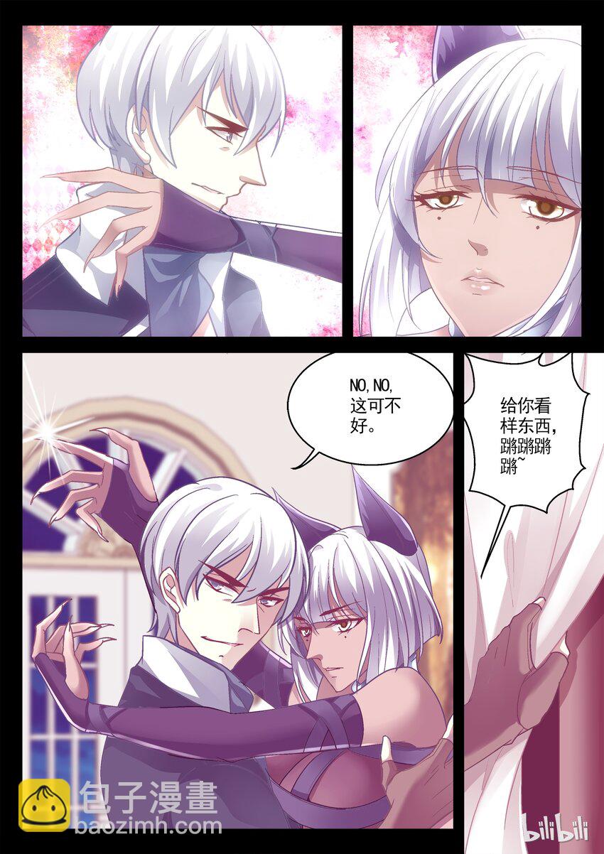 024 猫女之恨-第24话