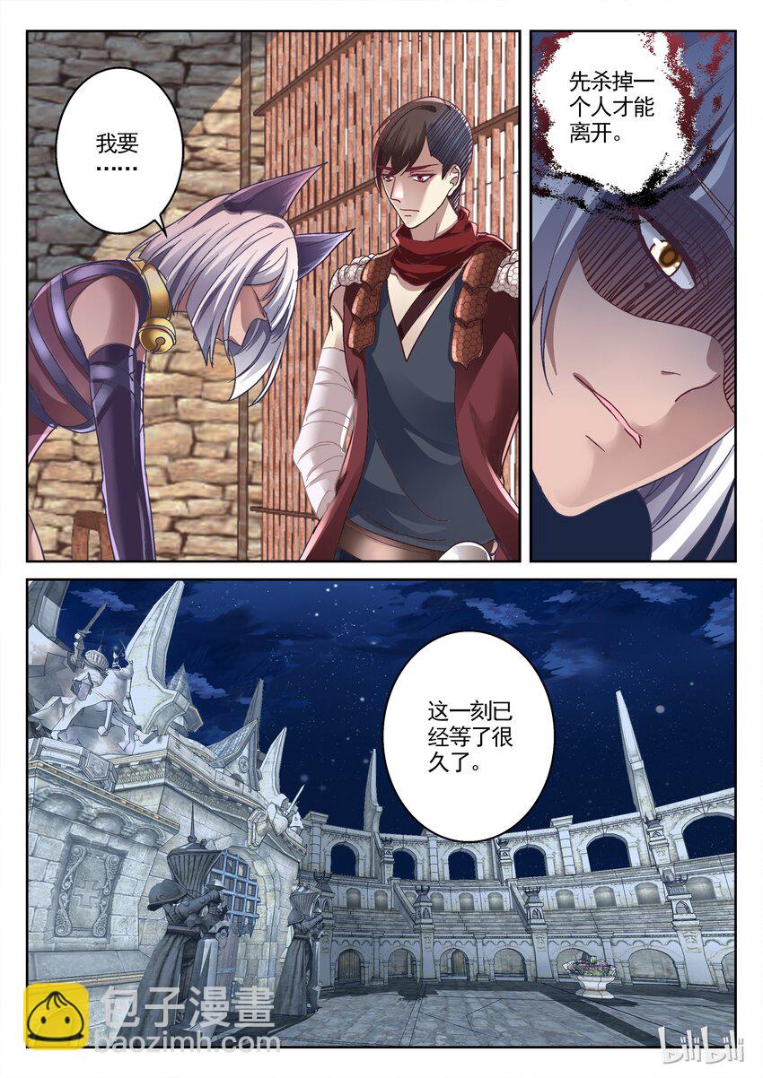 024 猫女之恨-第24话