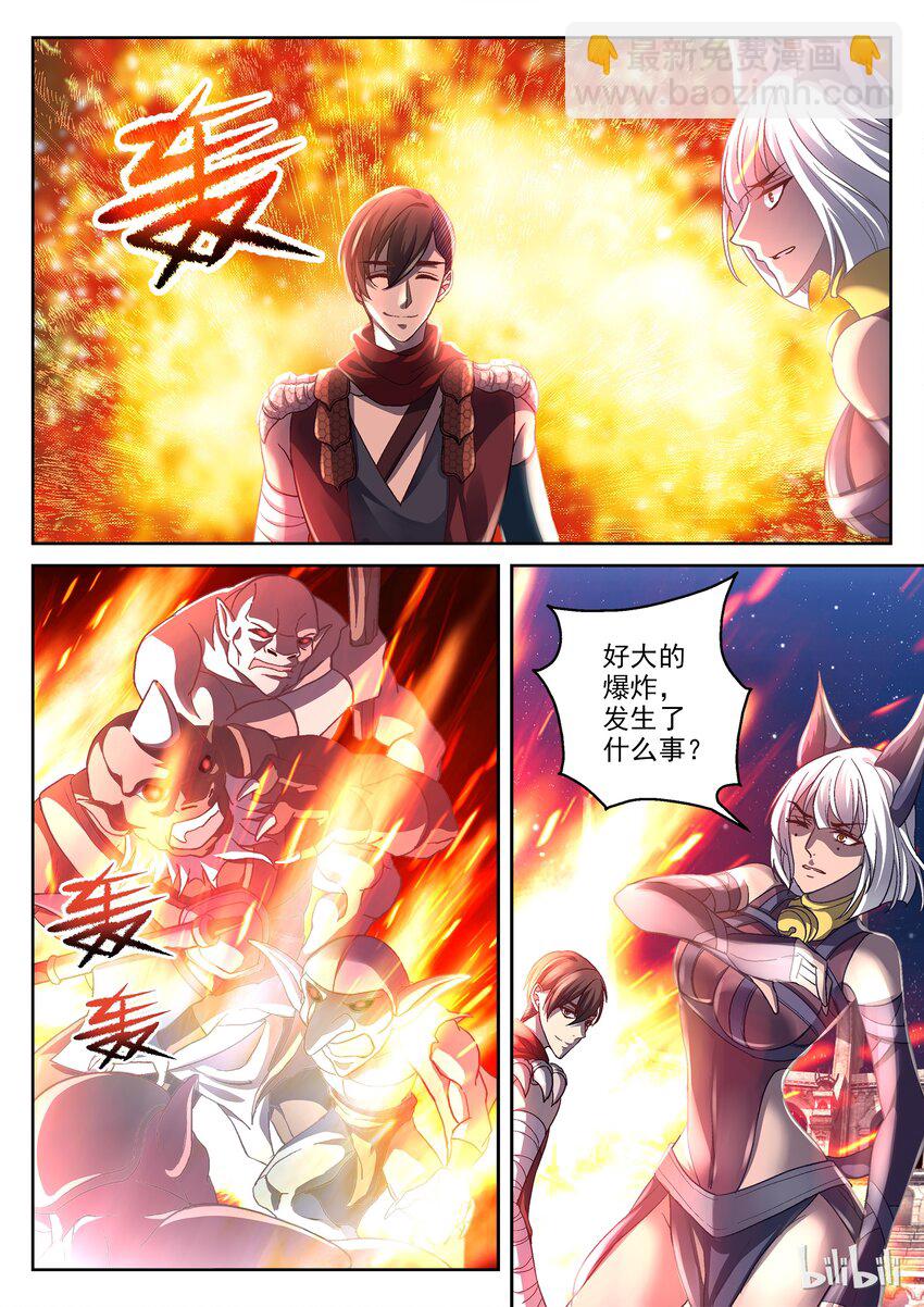 028 忘记了叶子头-第28话