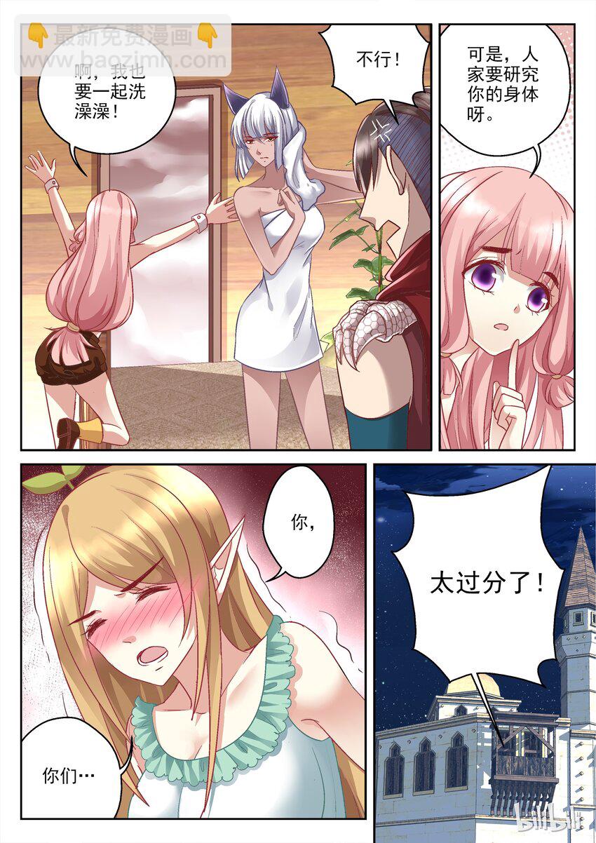 034 还好，还好。-第34话