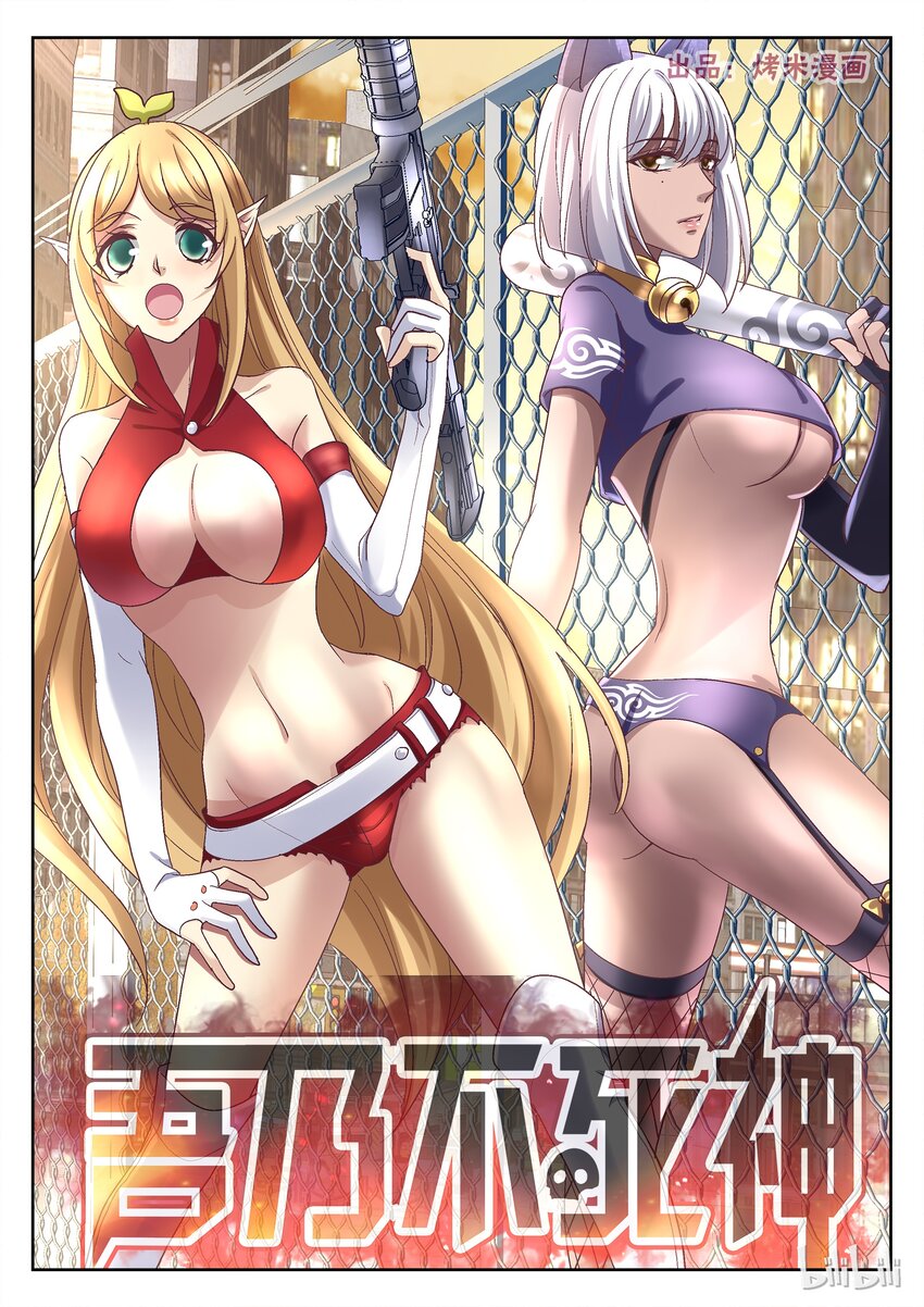 062 不要说奇怪的话-第62话