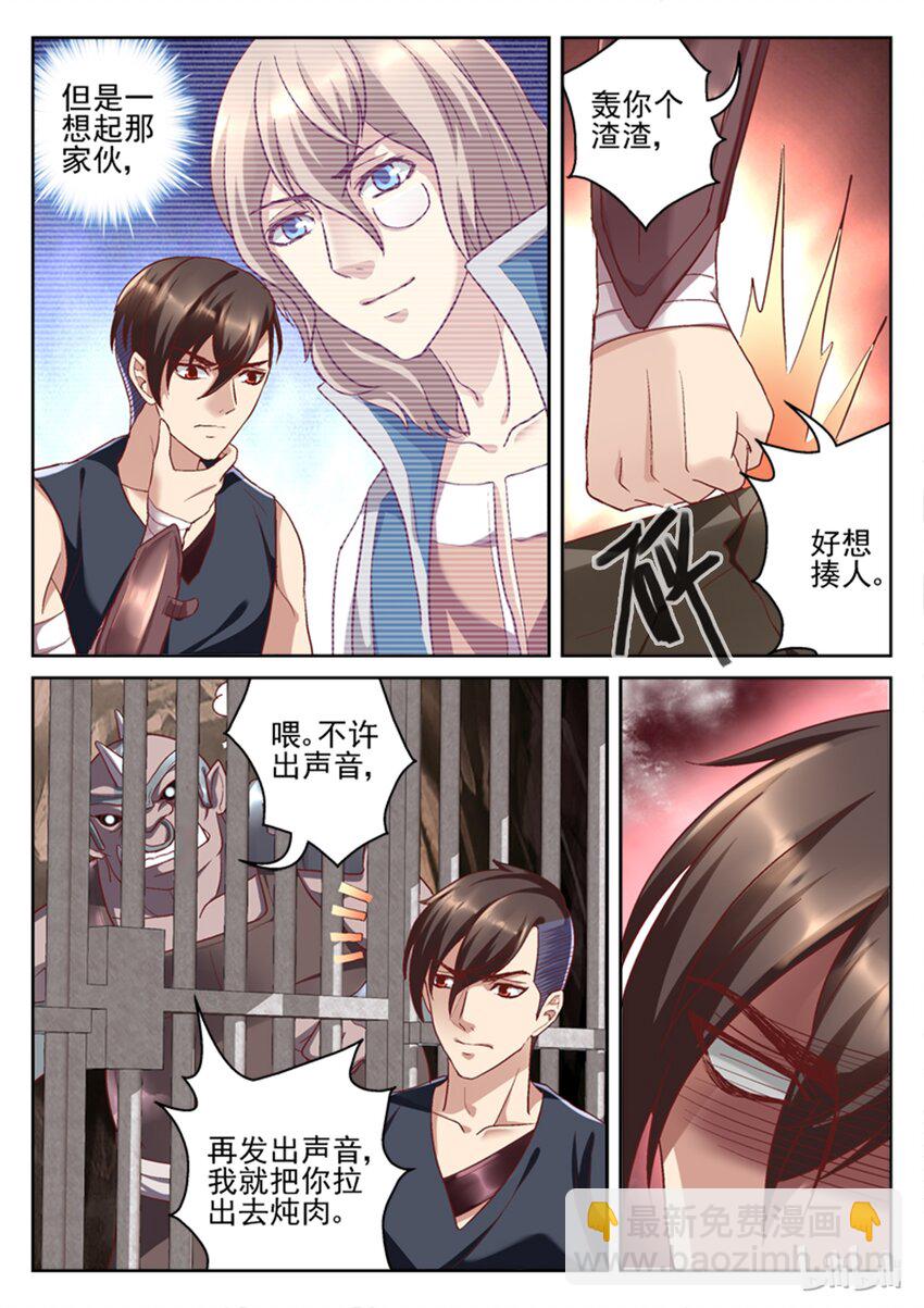 066 大干一场吧-第66话