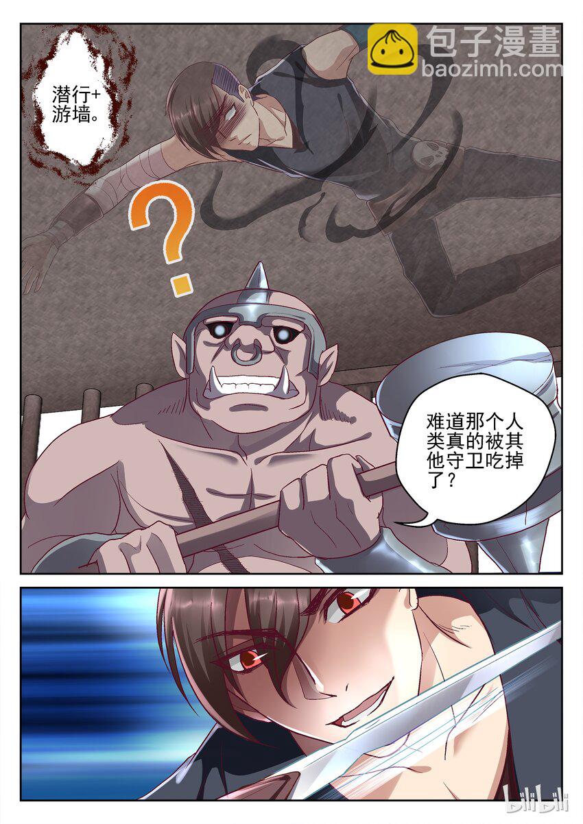 066 大干一场吧-第66话