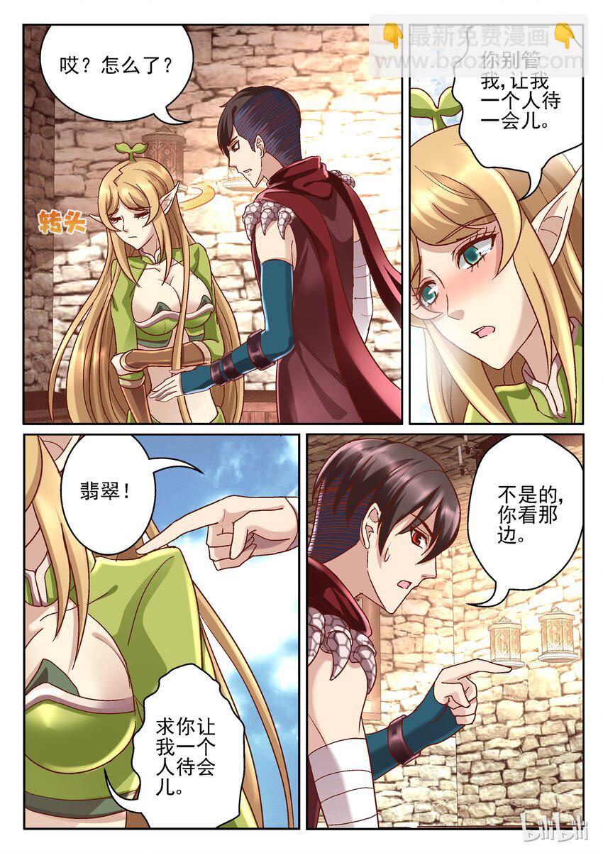 078 谢谢你为我做的一切-第78话