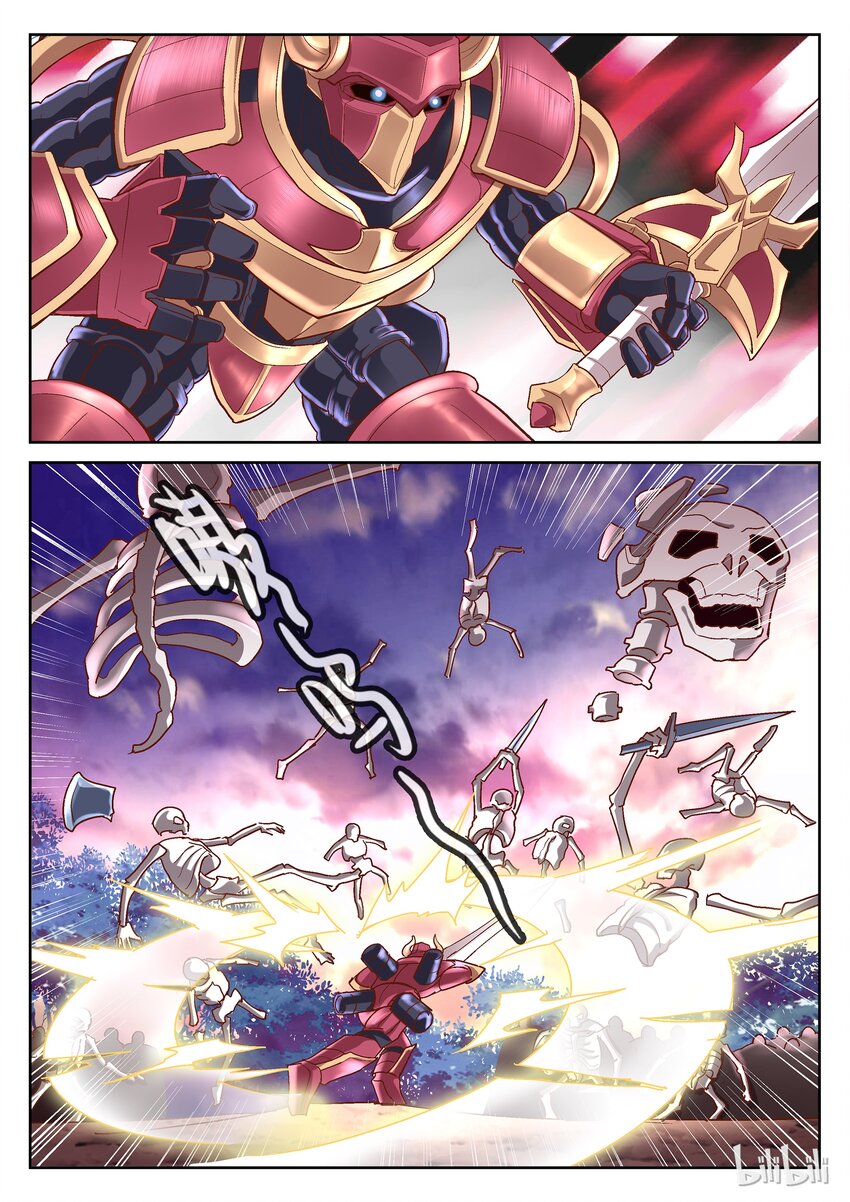 080 抓住你了-第80话