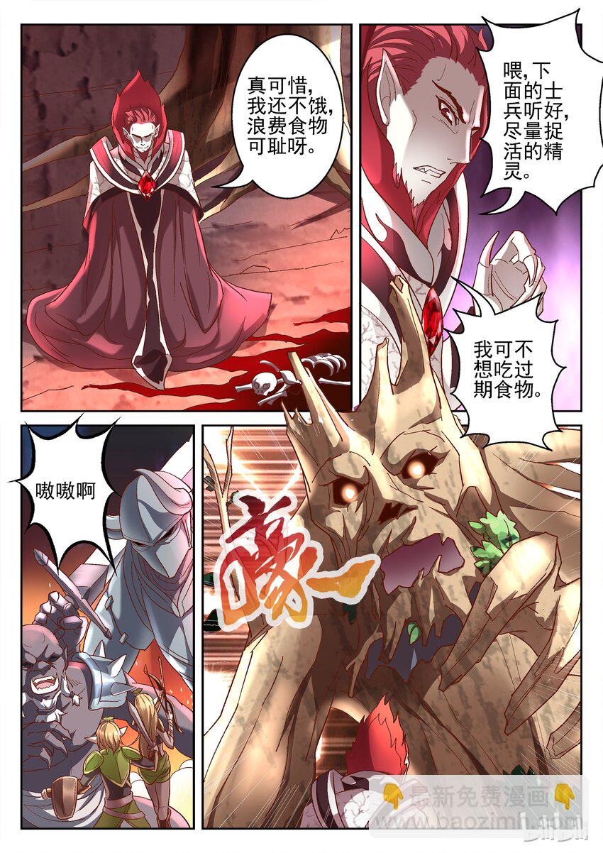 090 奥古斯丁-第90话