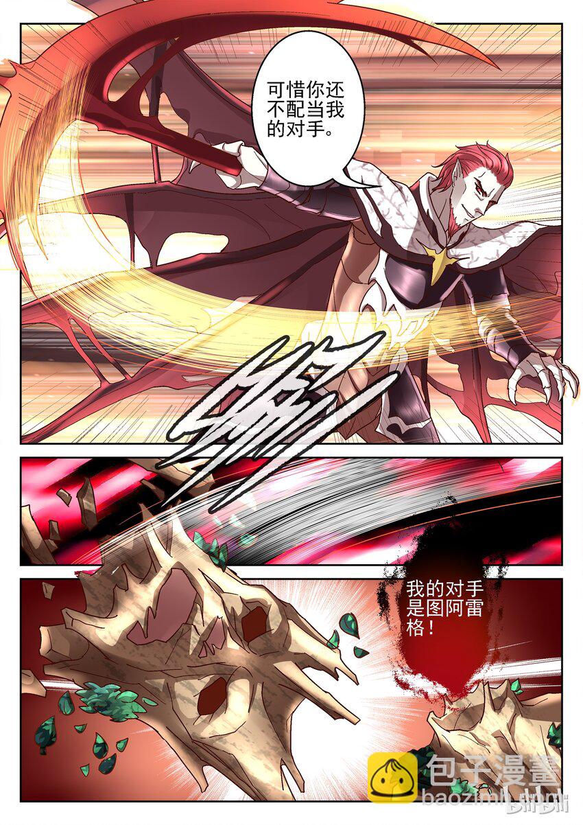 090 奥古斯丁-第90话