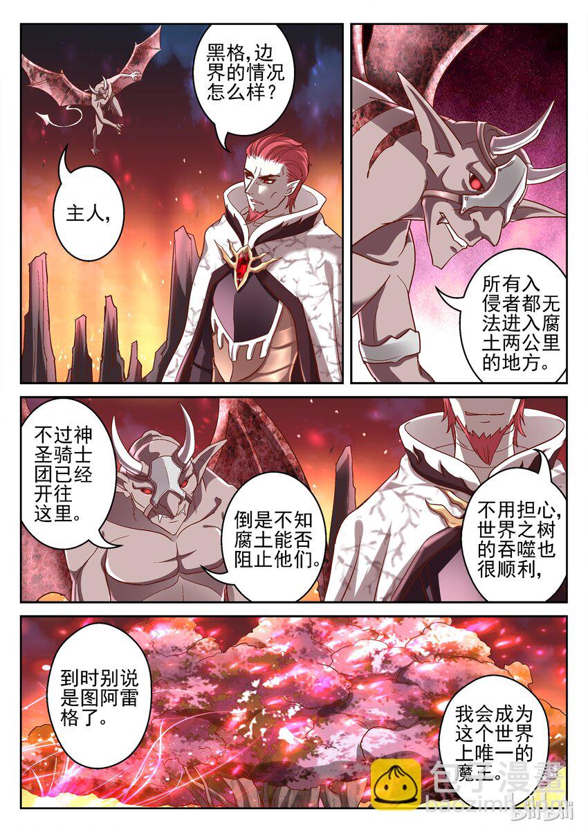 094 我要回家-第94话