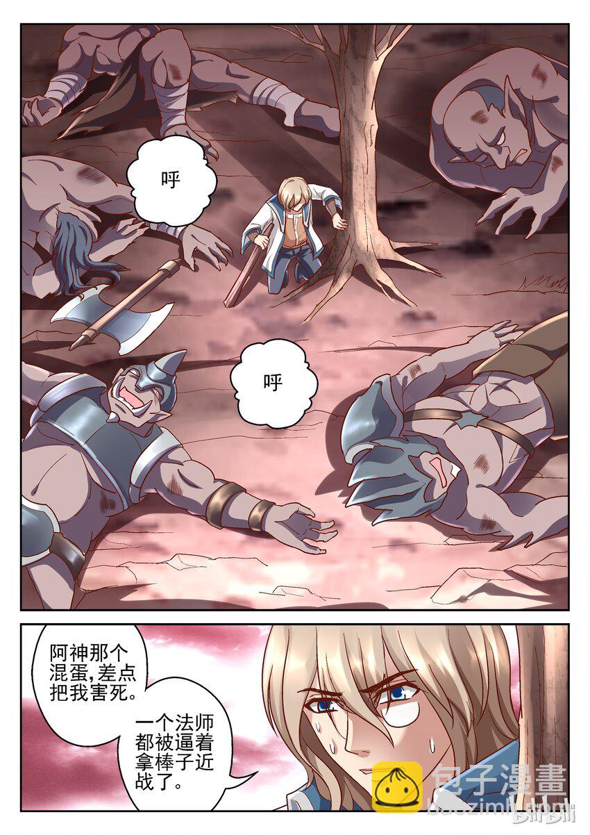 094 我要回家-第94话