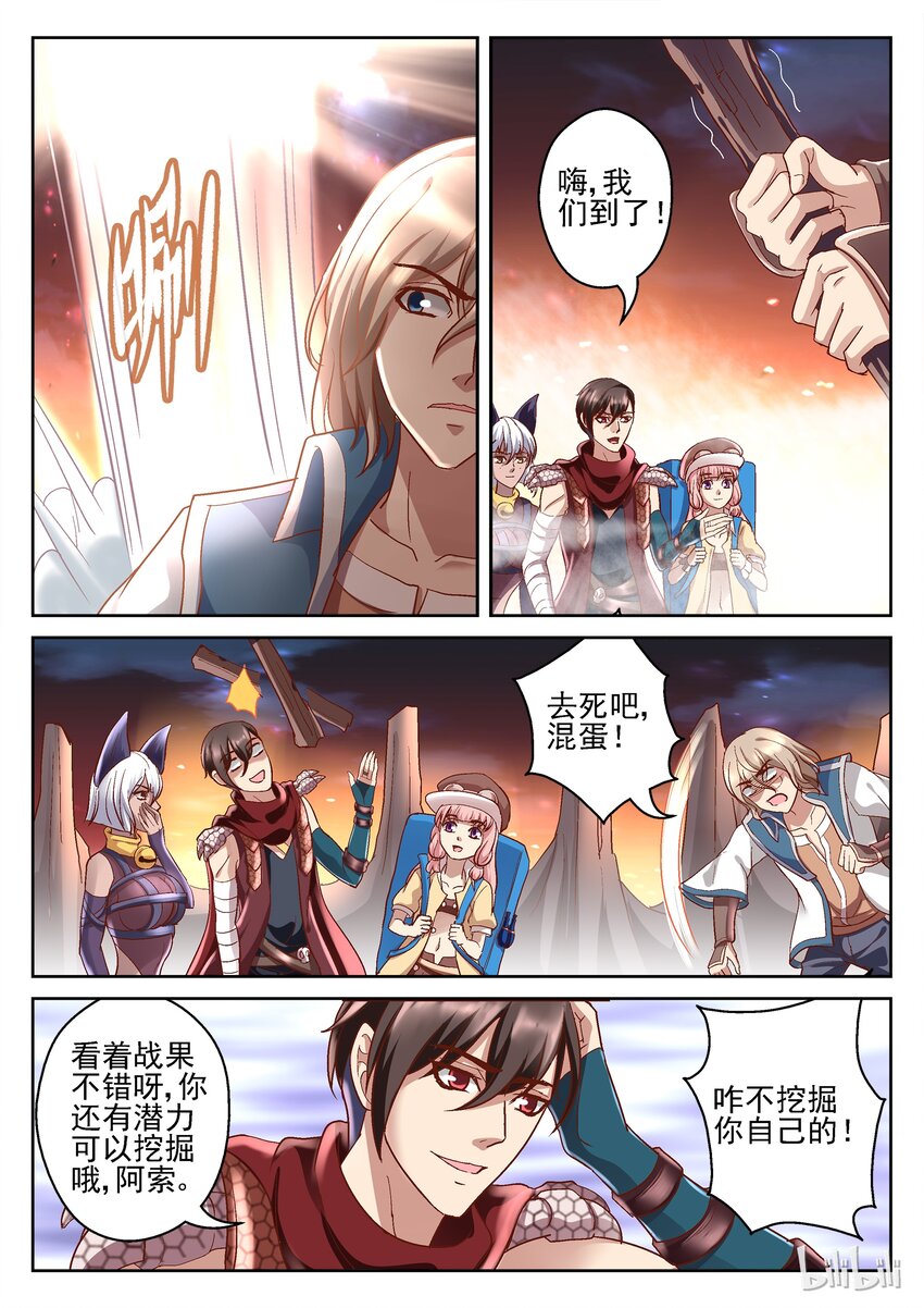 094 我要回家-第94话