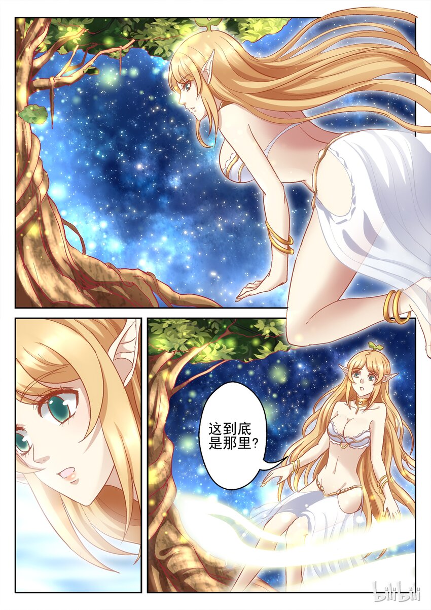 096 翡翠之念（上）-第96话