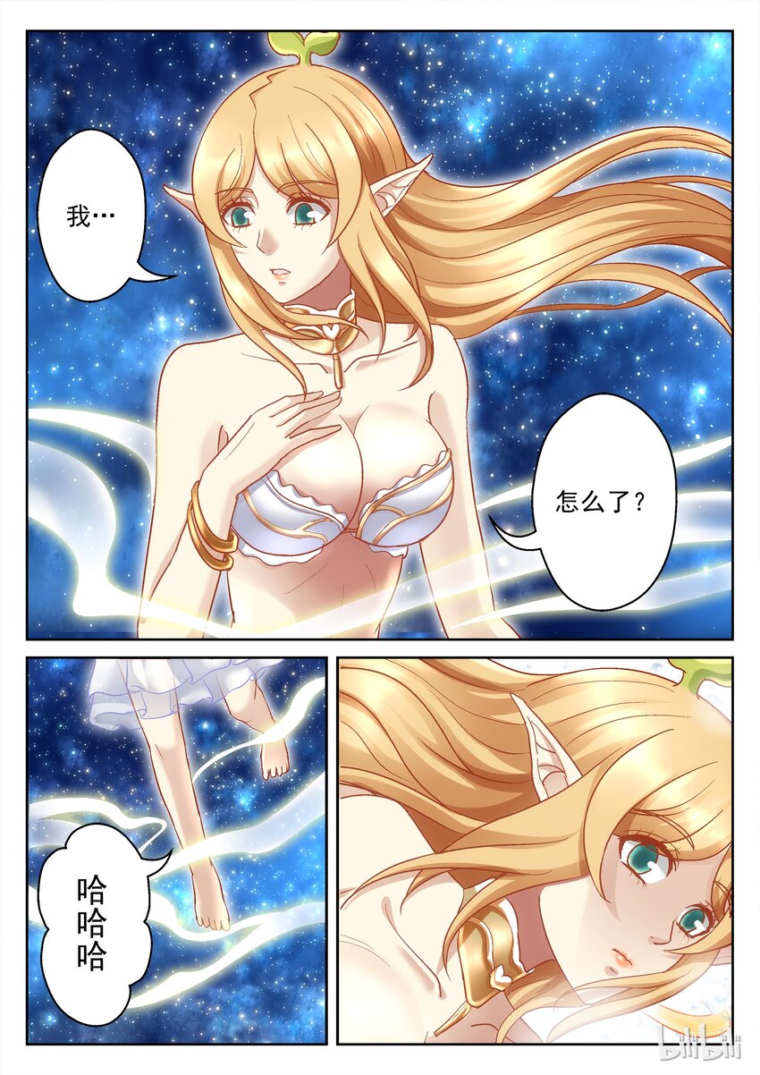 096 翡翠之念（上）-第96话