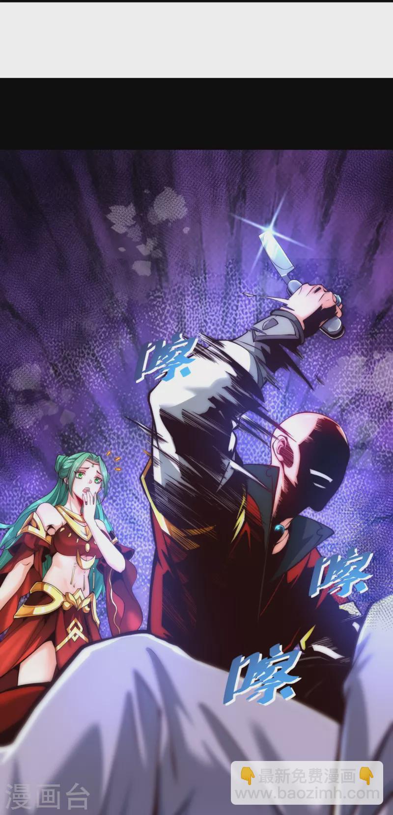 第10话 我特么让你装-第12话