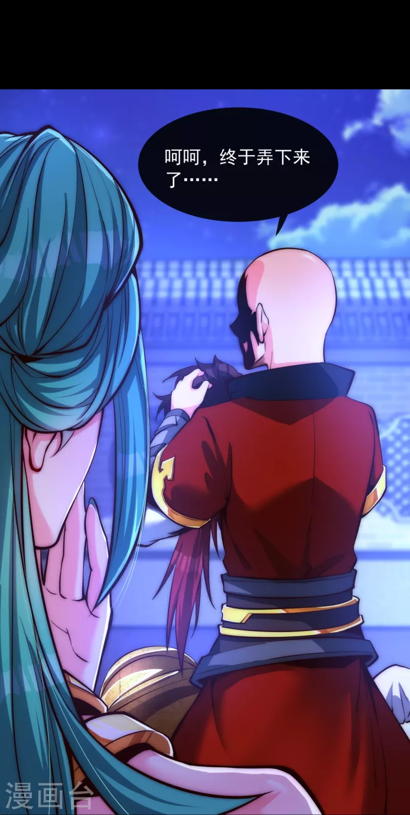 第10话 我特么让你装-第12话