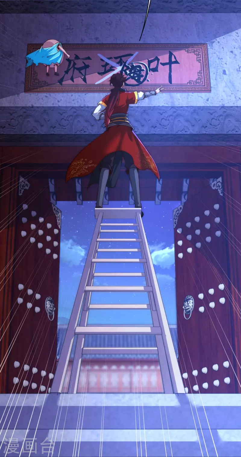 第10话 我特么让你装-第12话